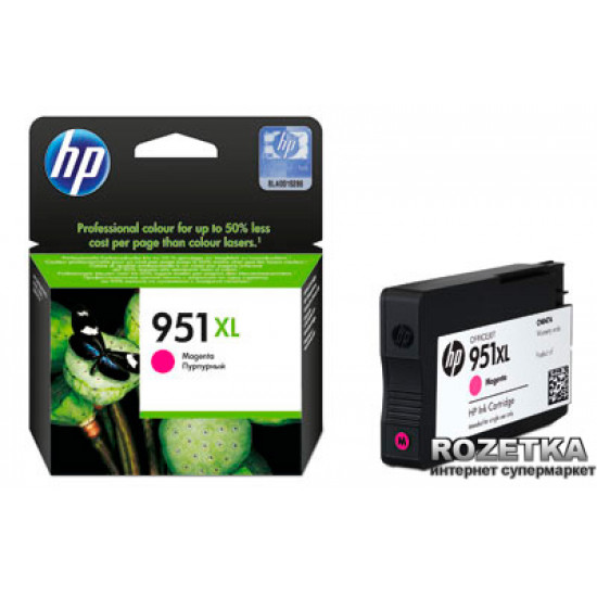 HP No.951 XL OJ Pro 8100 N811a/N811d Magenta Cartridge (CN047AE)