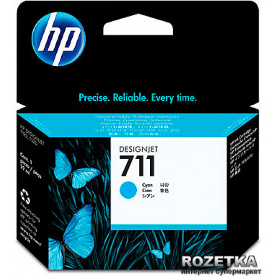 HP No.711 DesignJet 120/520 Cyan Cartridge (CZ130A)