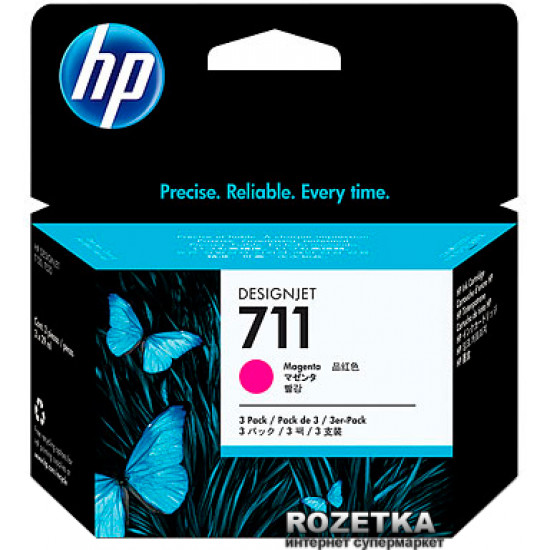  Картридж HP 711 DesignJet T120/T520 Magenta 3-Pack (CZ135A)