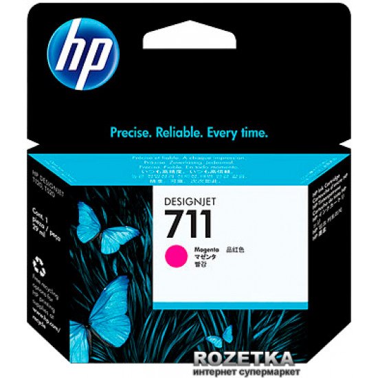 HP 711 DesignJet T120/T520 Magenta Cartridge (CZ131A)