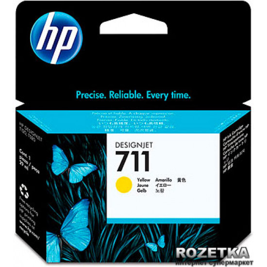 HP No.711 DesignJet 120/520 Yellow Cartridge (CZ132A)