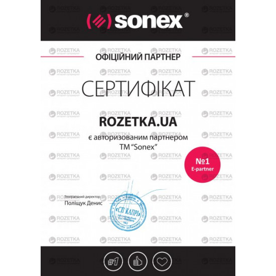 Mattress cover Sonex Cottona Cotton 200 x 200 cm (SO102120)