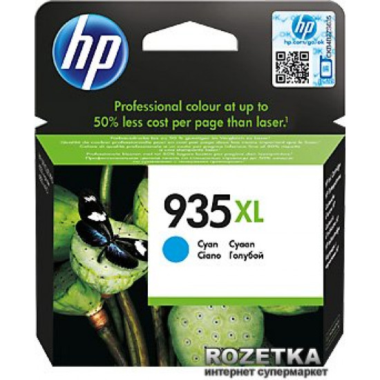  Картридж HP No. 935XL OfficeJet Pro (C2P24AE) Cyan