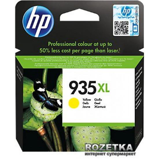  Картридж HP No. 935XL OfficeJet Pro (C2P26AE) Yellow