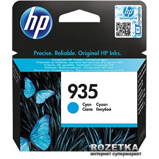  Картридж HP No. 935 OfficeJet Pro (C2P20AE) Cyan