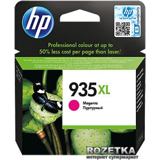  Картридж HP No. 935XL OfficeJet Pro (C2P25AE) Magenta