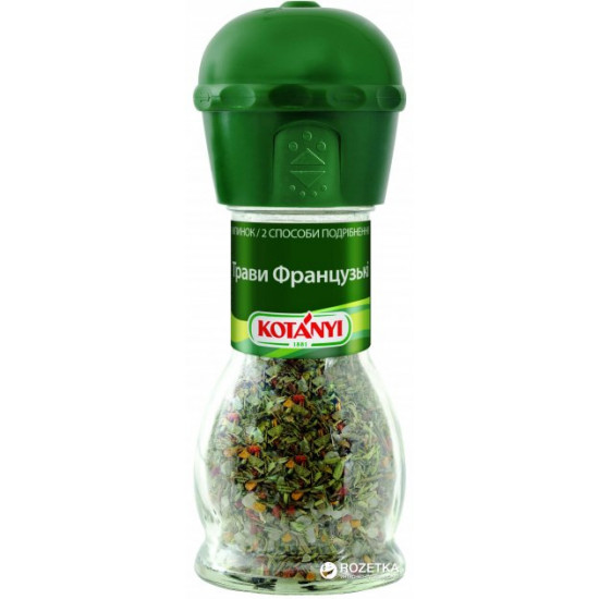 French herbs Kotanyi 33 g in a mill (9001414041185)