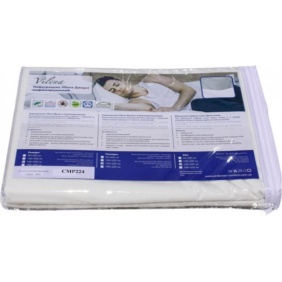 Mattress cover Vilena Jersey Waterproof 180x200 (СМР225)