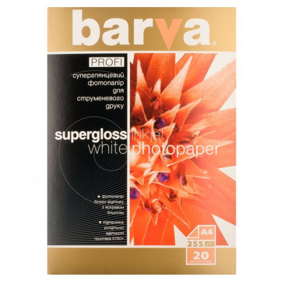 Photo paper Barva Profi super gloss density 255 g/m2 A4 20 l IP-R255-061