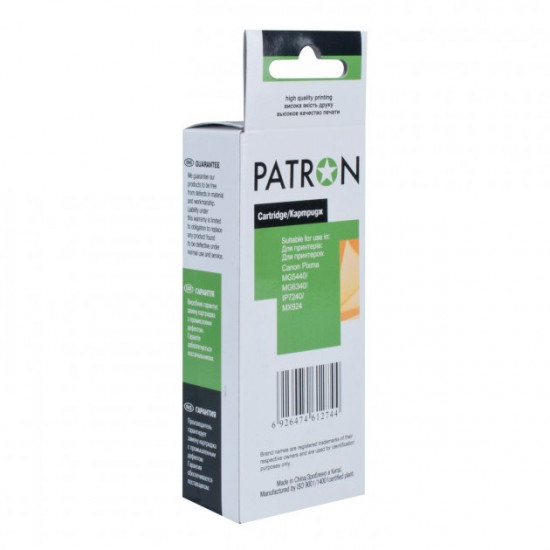  Картридж Patron CANON PGI-450XLBk (PN-450XL-BK) black