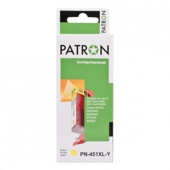  Картридж Patron CANON CLI-451XLY (PN-451XL-Y) yellow