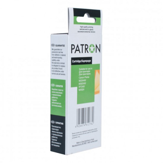  Картридж Patron CANON CLI-451XLY (PN-451XL-Y) yellow