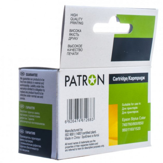  Картридж Patron Epson T051150 (PN-051) black