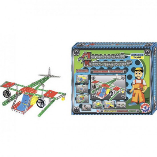 Constructor Technok Air transport Technok (1042)