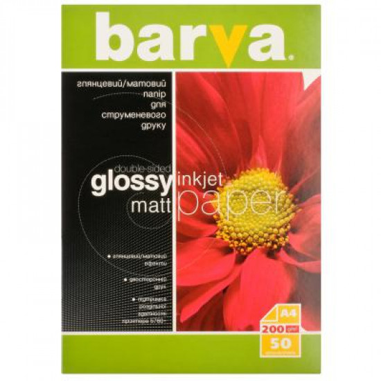 Папір BARVA A4 Original (IP-BAR-D200-146)