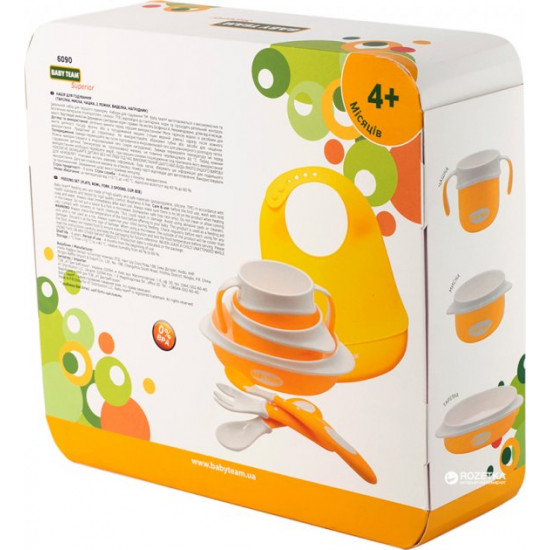 Baby Team Feeding Set Yellow (6090)