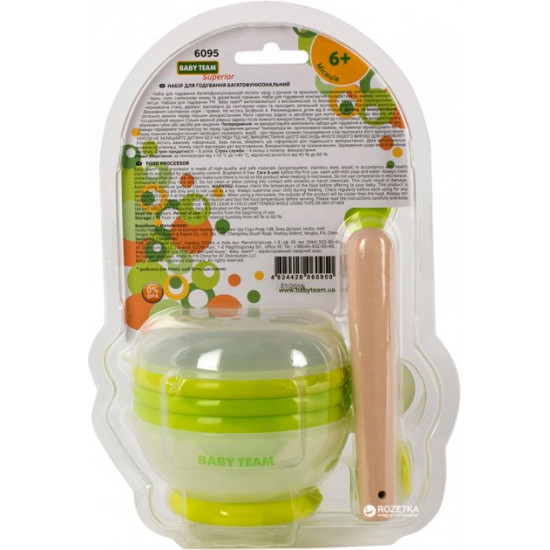 Baby Team Feeding Set Green (6095)