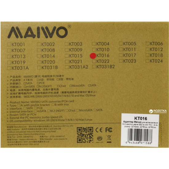  Адаптер Maiwo M.2 PCIe SSD to PCI-E 3.0 4x (KT016)