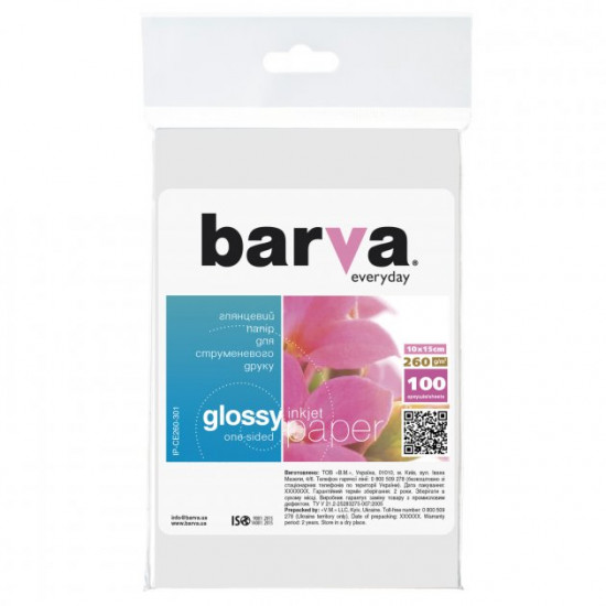 Photo paper Barva Everyday Glossy 260 g/m2 10x15 100 l (IP-CE260-301)