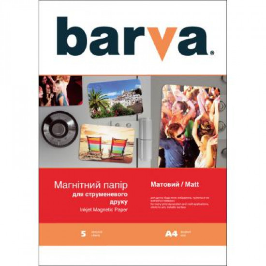  Бумага BARVA A4 Magnetic (IP-MAG-MAT-T01/IP-MAG-AE-T01)