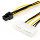  Кабель Atcom 6pin to 2molex 15 см (16185)