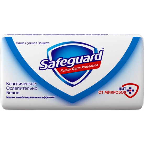 Антибактеріальне мило Safeguard Класичне 90 г (5000174349672)