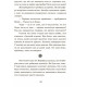  Школа чарівних тварин. Школа чарівних тварин. Книга 1 - Ауер М. (9786170931764)