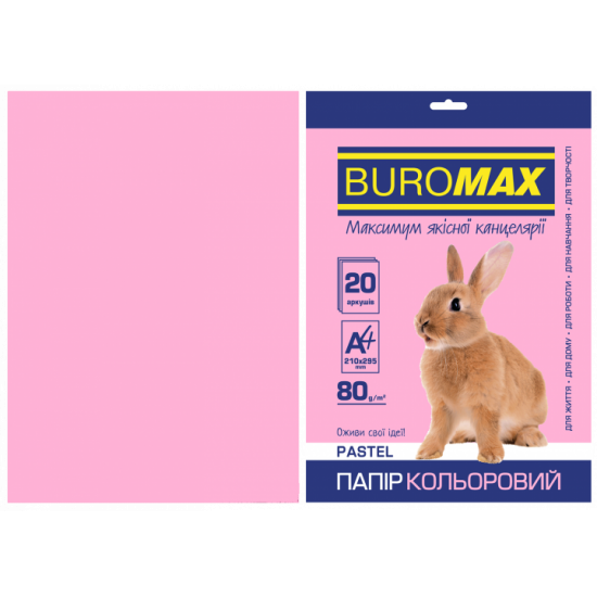 Папір кольоровий Buromax А4 80г/м2 PASTEL рожевий 20л (BM.2721220-10)