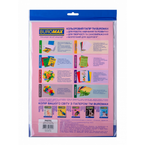 Colored paper Buromax A4 80g/m2 PASTEL pink 20l (BM.2721220-10)