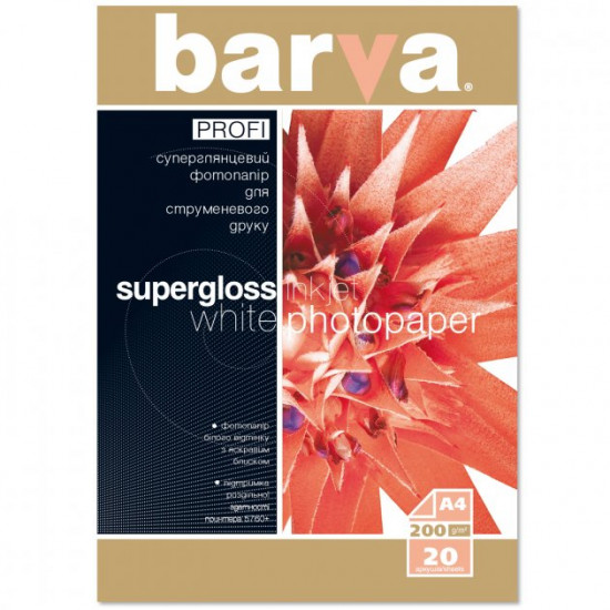 Photo paper Barva Profi super gloss density 200 g/m2 A4 20 l IP-R200-160