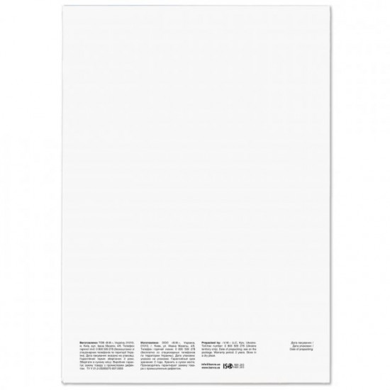 Photo paper Barva Profi White super gloss 255 g/m2 A3 20 l (IP-R255-062)