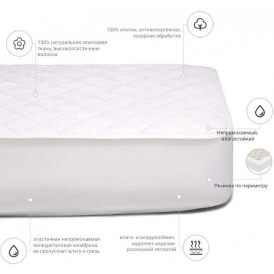 Mattress cover MirSon 954 Natural Line Standard Eco 90x190 (2200000835581)