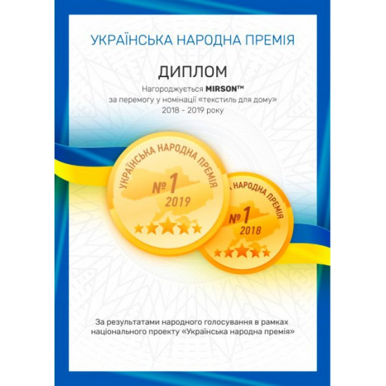 Наматрацник MirSon 955 Natural Line Стандарт Eco Aloe Vera 80x200 (2200000835239)