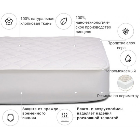  Наматрасник MirSon Natural Line Стандарт Tencel Aloe Vera 985 160x200 (2200000839183)