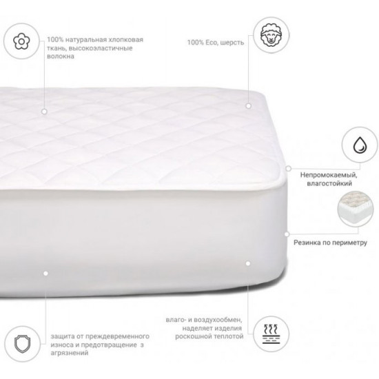 Mattress cover MirSon Standard Natural Line Wollen 960 140x200 (2200000837806)