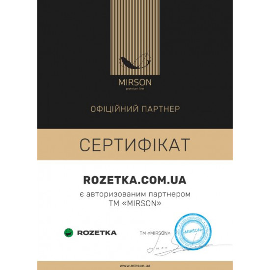  Наматрасник хлопковый MirSon DeLuxe Cotton Aloe Vera 271 180x200 (2200000340313)