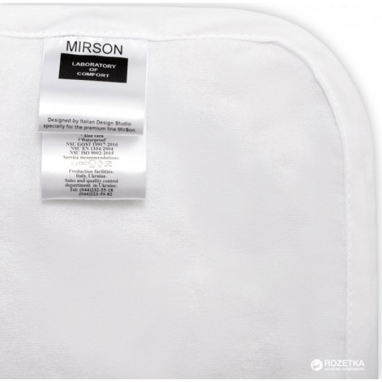 Mattress cover MirSon Terry Waterproof 218 waterproof elastic band around the perimeter 200x200 cm (2200000327697)