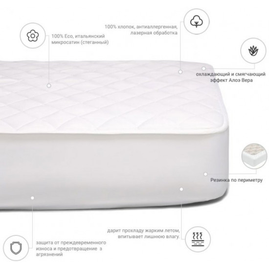 Anti-allergenic mattress cover MirSon Standard Eco Aloe Vera 222 200x200 (2200000327673)