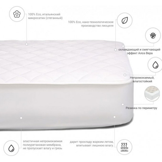 Mattress cover MirSon Standard Tencel (Modal) Aloe Vera 310 140x200 (2200000355065)