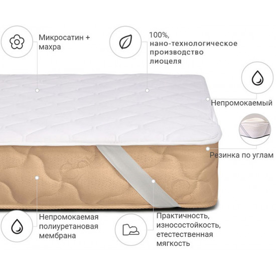 Mattress cover MirSon Tencel (Modal) Double-sided 311 90x200 (2200000355157)