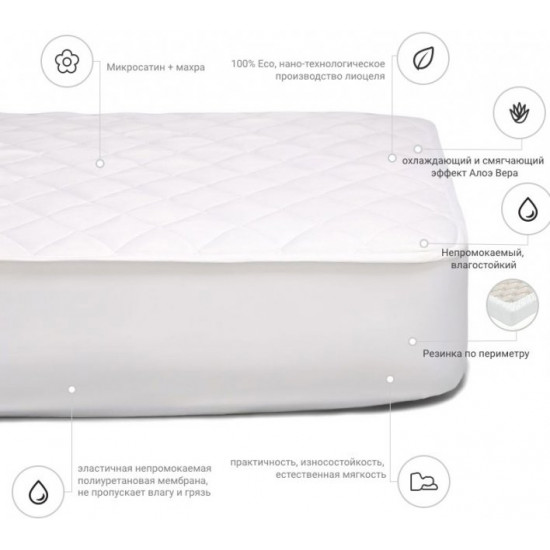 Mattress cover MirSon Tencel (Modal) Double-sided Aloe Vera 313 200x220 (2200000355409)