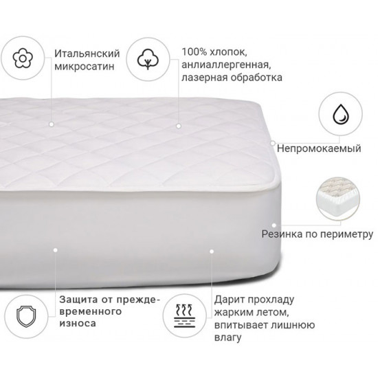 Anti-allergenic mattress cover MirSon Standard Eco 224 80x200 (2200000330130)