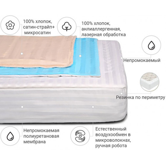 Anti-allergenic mattress cover MirSon Royal Pearl Waterproof Eco 233/3 200x220 (2200000362285)