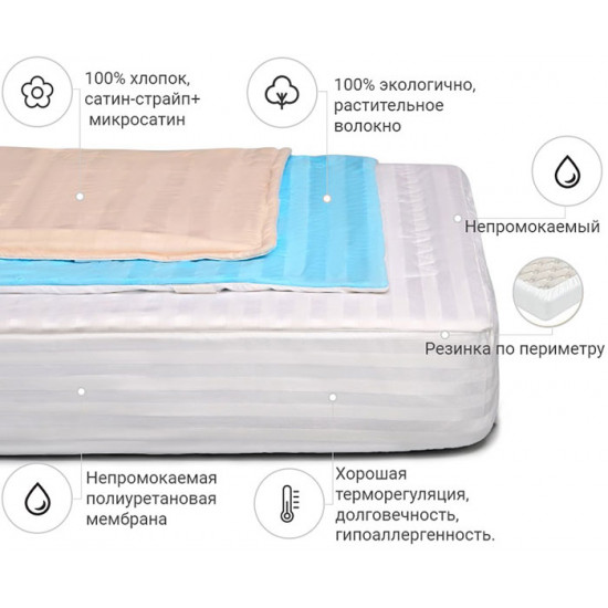  Наматрасник хлопковый MirSon Royal Waterproof Cotton 273/3 200x200 (2200000340580)