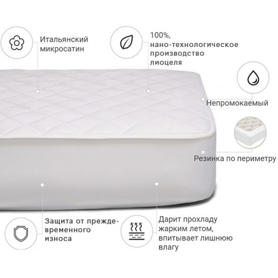 Mattress cover MirSon Standard Tencel (Modal) 309 80x200 (2200000354945)