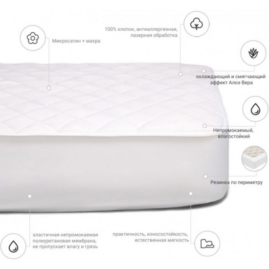 Anti-allergenic mattress cover MirSon Universal Double-sided + Aloe Vera 228 150x200 (220