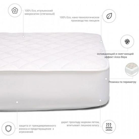 Mattress cover MirSon Standard Tencel (Modal) Aloe Vera 307 140x190 (2200000381651)