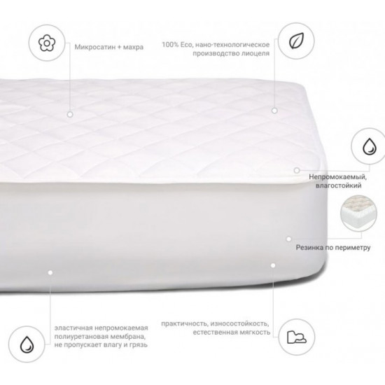 Mattress cover MirSon Tencel (Modal) Double-sided 312 120x190 (2200000377050)