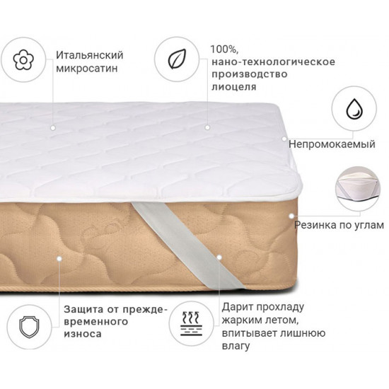 Mattress cover MirSon Standard Tencel (Modal) 308 70x190 (2200000369383)