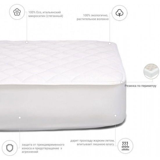 Cotton mattress cover MirSon Standard Cotton 261 70x190 (2200000368737)